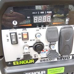 EENOUR インバーター発電機 SC2300i 
