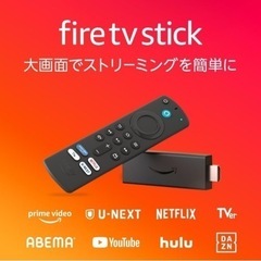 Fire TV Stick Alexa対応音声認識リモコン(第3...