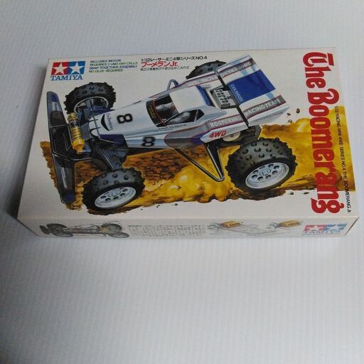 ブーメランJr.
