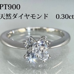 天然ダイヤモンド プラチナ900 フラワーモチーフリング