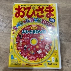 【お渡し者決定】DVD