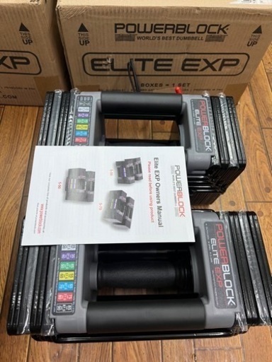 パワーブロックElite EXP 調節式 ダンベル ②【正規品】POWER BLOCK
