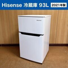 【売約済】2021年製■ハイセンス 冷蔵庫【容量93L】ミニ コ...