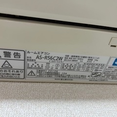 富士通　エアコン18畳用　オートお掃除　　機能付　取説付き　　　　　　　　　　　　　　　　　