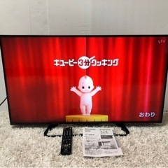 家電 テレビ 液晶テレビ　SHARP　40インチ　10万円で購入