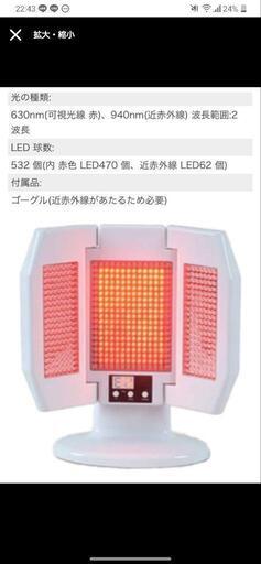 美顔器　コルポプチ