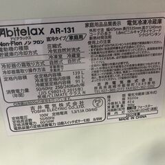 ☆中古￥11,800！【店長おすすめ！】Abitelax　139㍑2ドア冷蔵庫　家電　2022年製　AR-131型　幅48㎝ｘ奥行54㎝ｘ高さ124㎝　【BE062】
