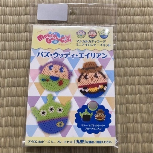 【新品・未使用】バス・ウッディ・エイリアン　アイロンビーズ　キット