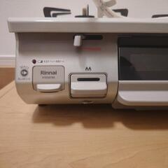 家電 ガスコンロ