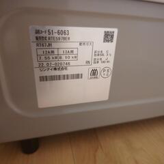 家電 ガスコンロ