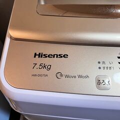 洗濯機　ハイセンス　HW-DG75A　インバータ式　2021年製　7.5 kg