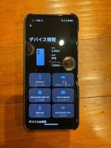 パソコン 周辺機器