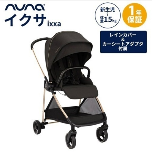 子供用品 ベビー用品 ベビーカー、バギー