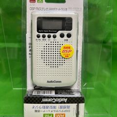 未使用★AM-FM Stereo 小型ラジオ　Radio　AudioComm DSP搭載 AM/FMポケットラジオRAD-F300N@3