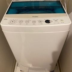 【受付終了】家電 生活家電 洗濯機