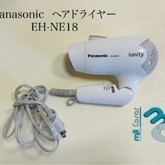 Panasonic ヘアドライヤー EH-NE18