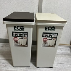 【5月末まで】【ほぼ未使用】分別ゴミ箱