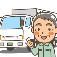 茨城県猿島郡境町勤務ドライバー募集！の画像