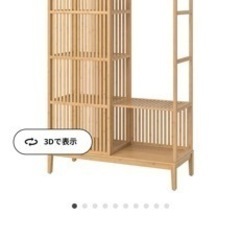 【ネット決済・配送可】元値4万円　IKEA ノールドシーサ 組み...