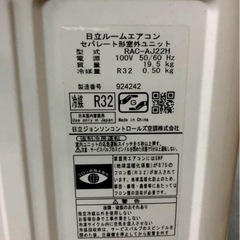家電 季節  空調家電 　エアコン