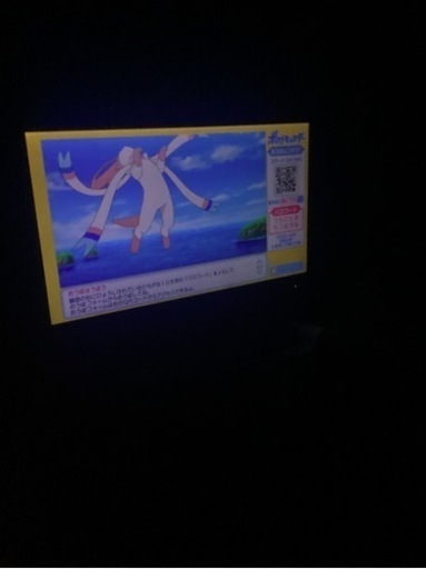 テレビ