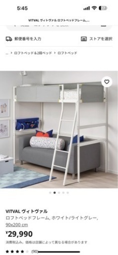 IKEA ベッド\n