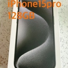 【ネット決済・配送可】iPhone15pro128GB新品未使用
