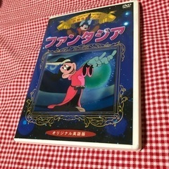 DVDディズニー　ファンタジア　