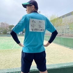 6月8日と22日ソフトテニスやりましょう - 下関市