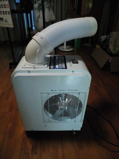 ナフコ スポットクーラー 美品 転売歓迎 - 冷風扇 