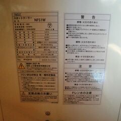 ナフコ　スポットクーラー  美品　転売歓迎