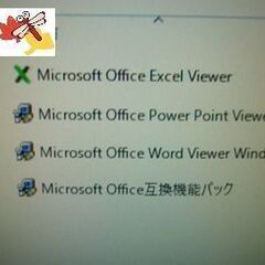 【ネット決済・配送可】便利 Microsoft Office互換...