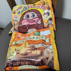 お菓子セット【サク山チョコ次郎（16g✕6袋）とバタースコッチサ...
