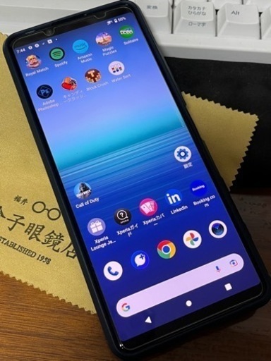 Xperia 5 II  128GB au SOG02 SIMフリー  利用制限あり