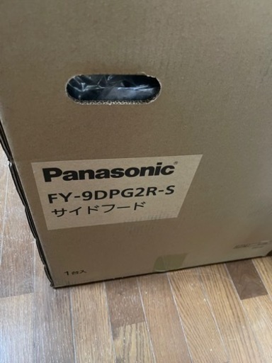 Panasonic サイドフード　FY-9DPG2R-S