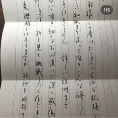 ペン習字の教室を開講します♪ - 日本文化