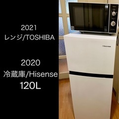 2021.2020冷蔵庫レンジset/お届けもできます🐣