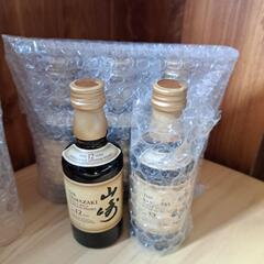 山崎　12年　10年　1923　100周年　新品　未開封