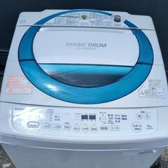 激安！　東芝　洗濯機　8kg　 AW-D835(L)　大容…