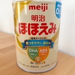 明治ほほえみ　粉ミルク　大缶（800g）