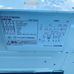⭐️アイリスオーヤマ全自動洗濯機⭐️ ⭐️IAW-T802E⭐️