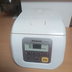 【３合炊き】Panasonic マイコン炊飯器