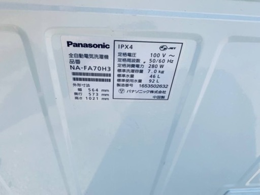 ⭐️Panasonic電気洗濯機⭐️ ⭐️NA-FA70H3⭐️