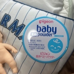 【新品】Pigeon baby powder