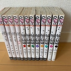 娚の一生、姉の結婚全巻セット本/CD/DVD マンガ、コミック、アニメ