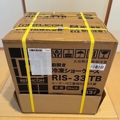 新品・メーカー保証あり】レマコム冷凍ショーケース RIS-33TB