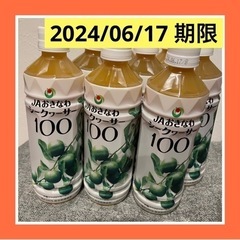 【大特価】JAおきなわ　シークワーサー果汁100％ 500mlｘ...