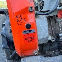 
 耕運機クボタGH170-1