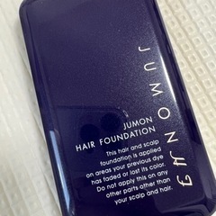(ブラウン)JUMON HAIR FOUNDATION彩髪メーク