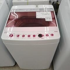 Haier 洗濯機 20年製 5.5kg            ...